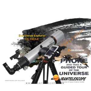 StarSense-ExplorerDX102AZ2